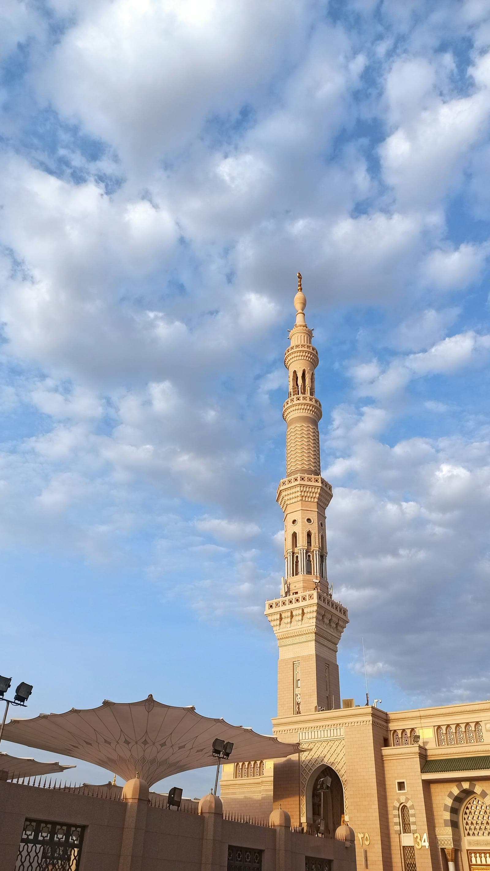 Sirat Un-Nabi course